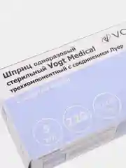 Немецкий шприц с иглой Vogt Medical, индивидуальная упаковка, 10 штук, 5 мл
