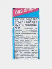Отбеливатель "Бос", для всех видов тканей, без хлора, 300 г