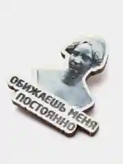 Аметистовый значок на одежду "Обиженная девушка", пин на булавке, брошь женская, значки на рюкзак