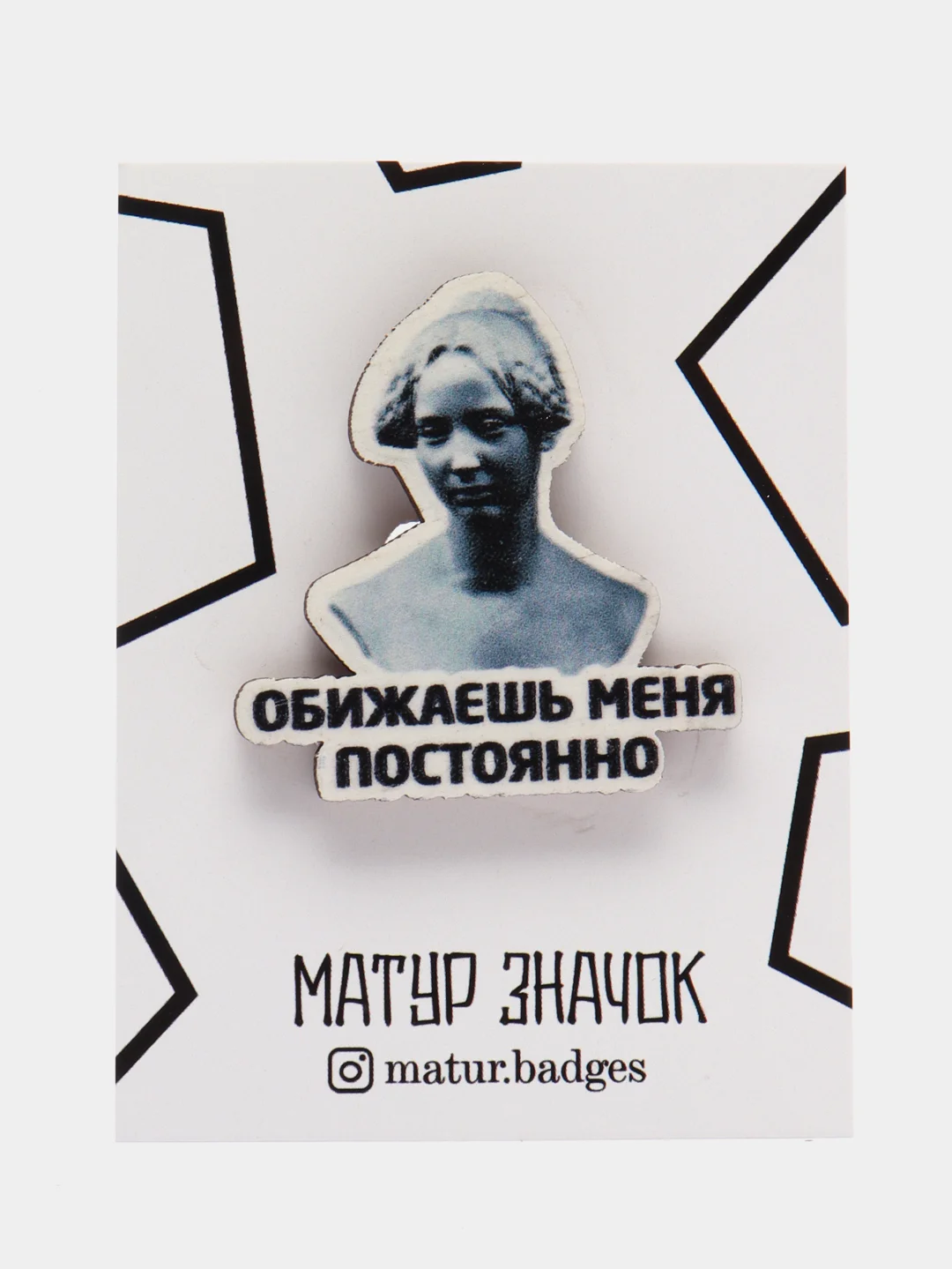 Аметистовый значок на одежду "Обиженная девушка", пин на булавке, брошь женская, значки на рюкзак