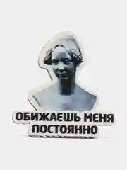 Аметистовый значок на одежду "Обиженная девушка", пин на булавке, брошь женская, значки на рюкзак