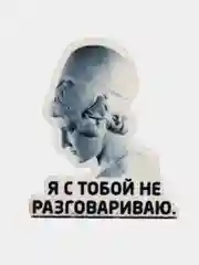 Алый значок на одежду "Обиженная девушка", пин на булавке, брошь женская, значки на рюкзак