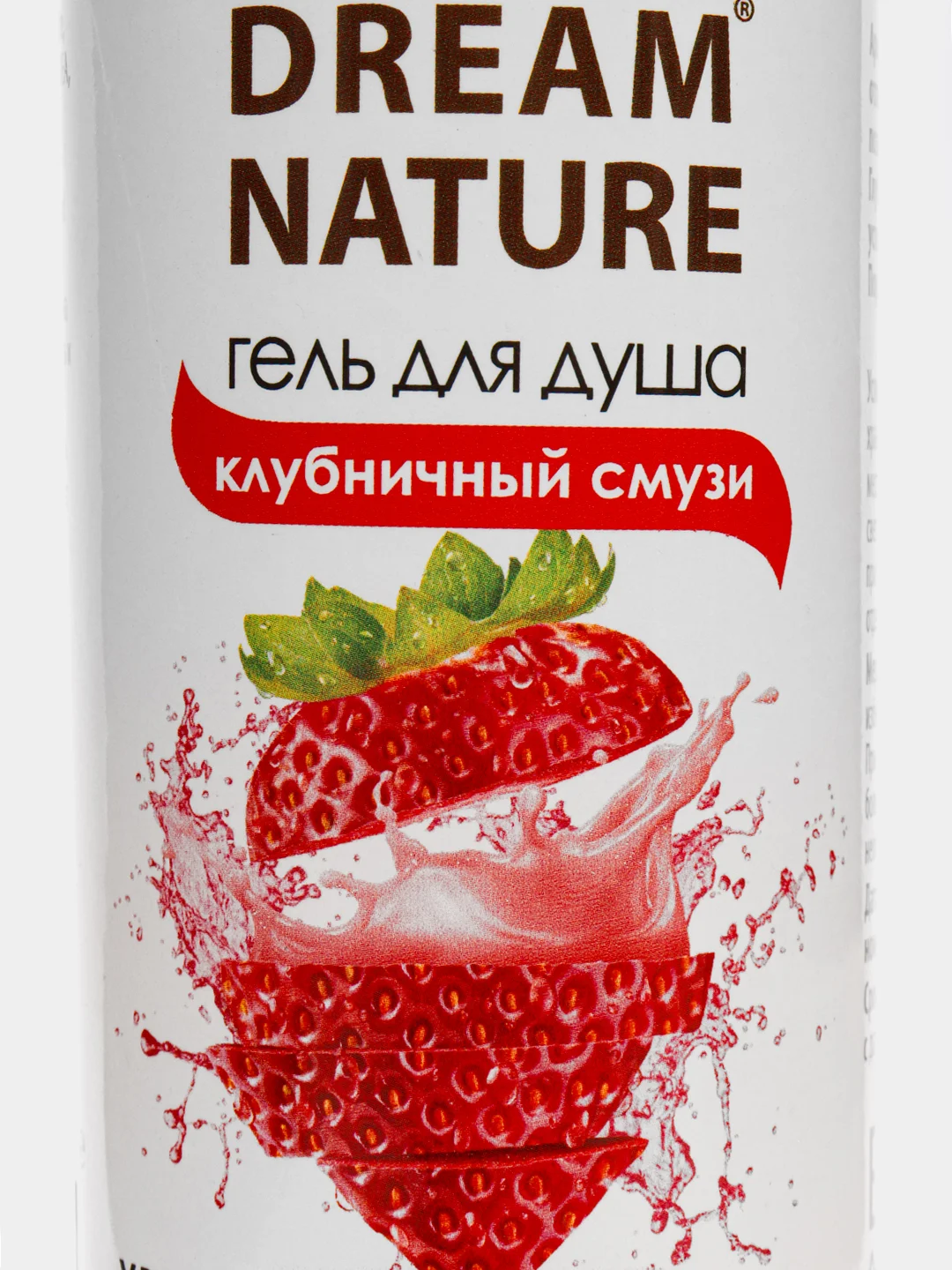 Гель для душа Dream Nature "Клубничный смузи", 400 мл