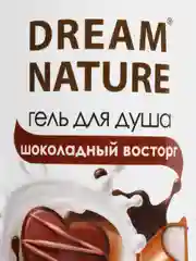 Гель для душа Dream Nature "Шоколадный восторг", 400 мл