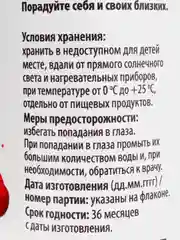 Гель для душа Dream Nature "Дикая вишня", 400 мл