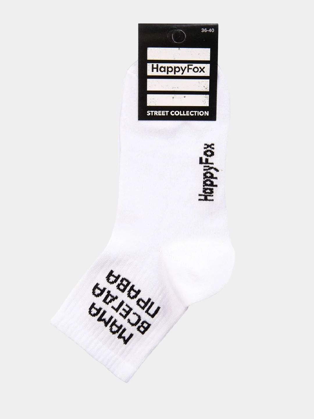 Носки с надписью, высокие, женские, белые, 36-40 размер