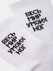Носки с надписью, высокие, женские, белые, 36-40 размер