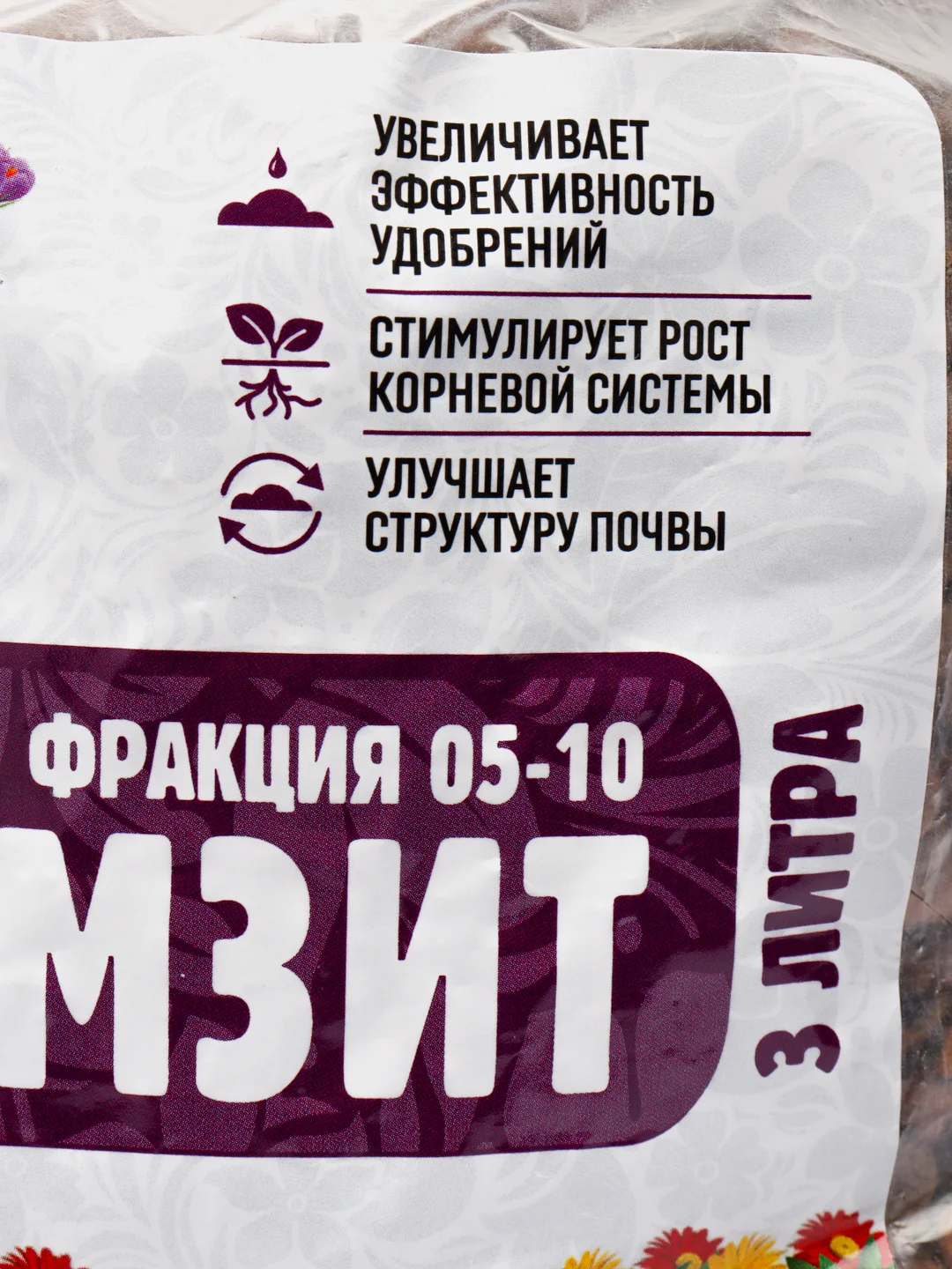 Дренаж Керамзит "Рецепты дедушки Никиты", фр 5-10 мм, 3 л