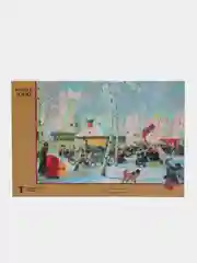 Пазл "Кустодиев Б.М. Гулянье"
