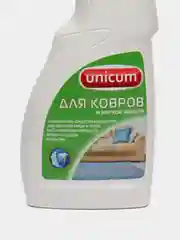 Средство для чистки ковров и мягкой мебели 500 ml (спрей)