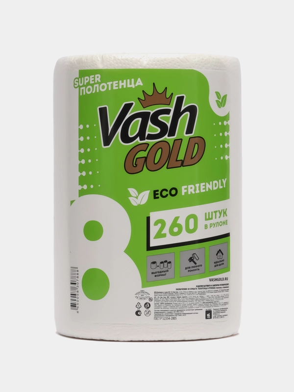 Бумажные Super  полотенца "Eco Friendly"  260 л/рул.