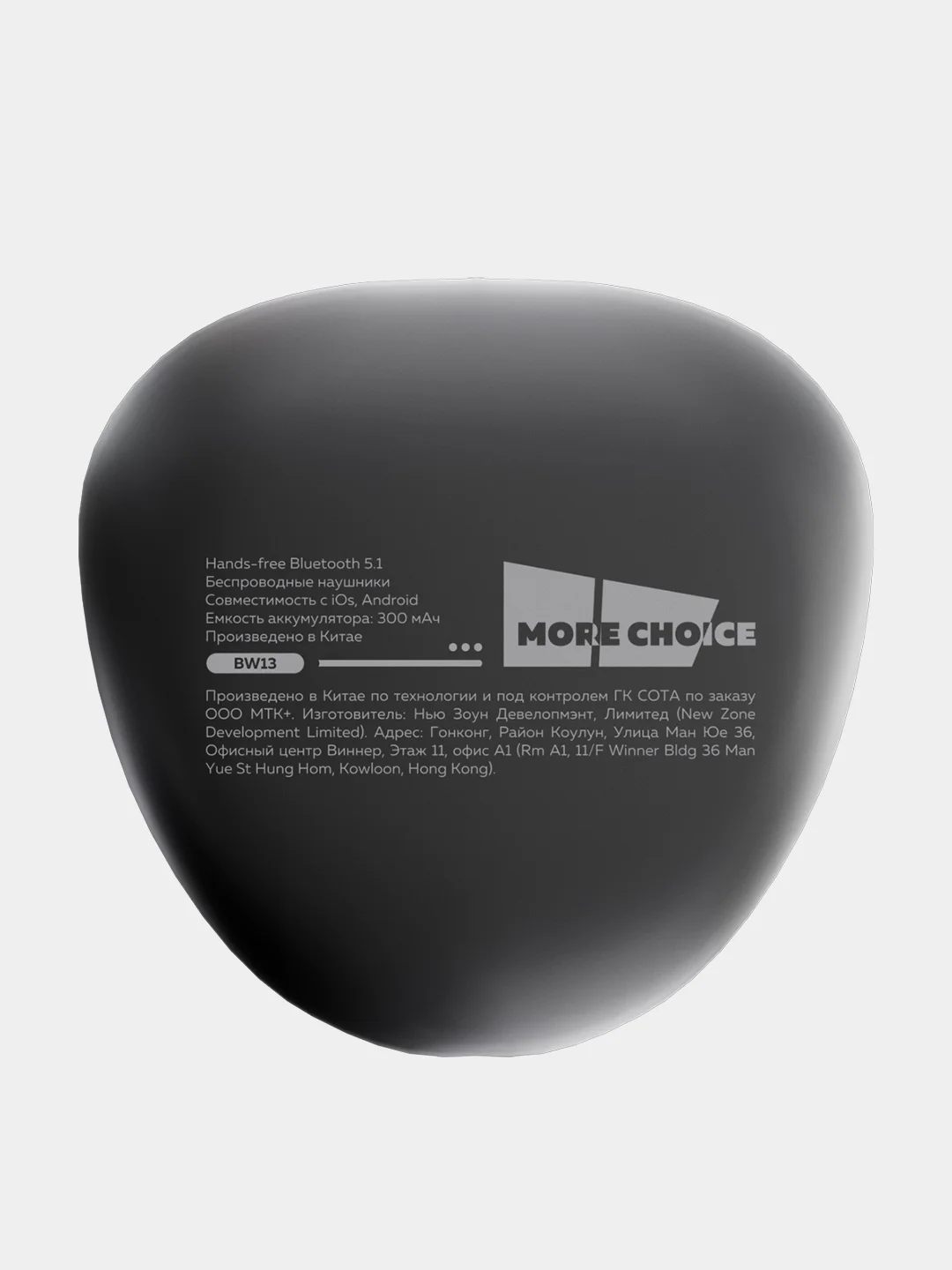 Белый беспроводные наушники More Choice BW13 TWS