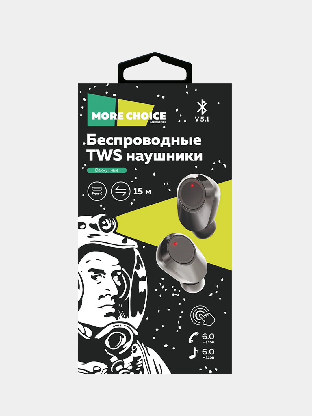 Белый беспроводные наушники More Choice BW13 TWS