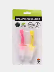 Желтый набор пробок-леек для соуса, 2 штуки, 10 х 3 см