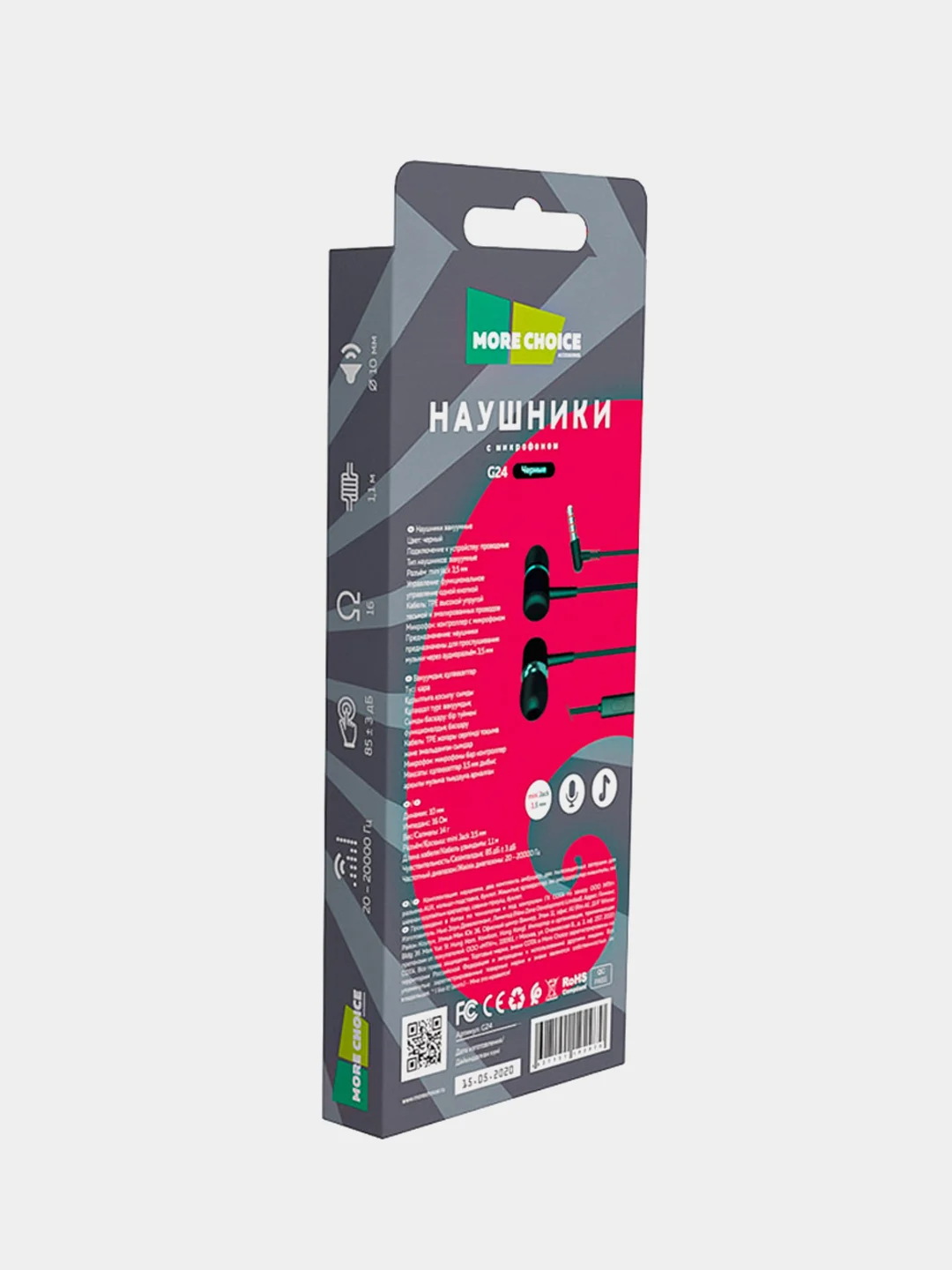 Черный наушники проводные с микрофоном More choice G24 AUX