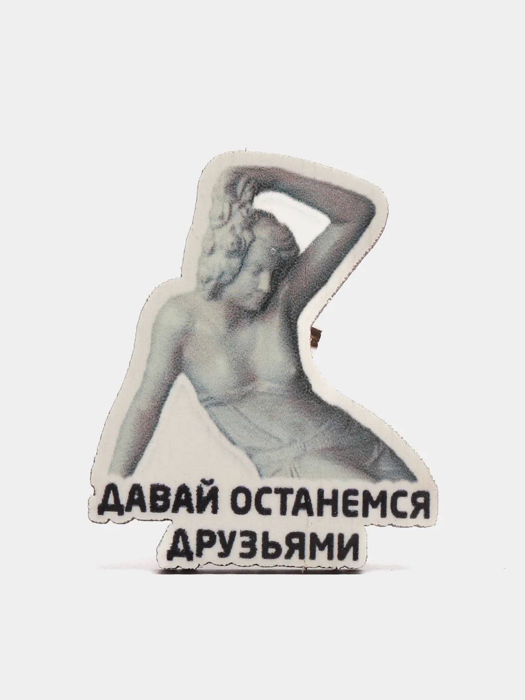 Багровый значок на одежду "Обиженная девушка", пин на булавке, брошь женская, значки на рюкзак