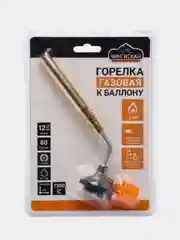 Горелка газовая ЧИНГИСХАН, к баллону, с цанговым захватом