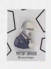 Значок на рюкзак "Путин", пин на булавке деревянный
