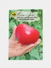 Семена Томат "Розовый сон"