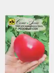 Семена Томат "Розовый сон"