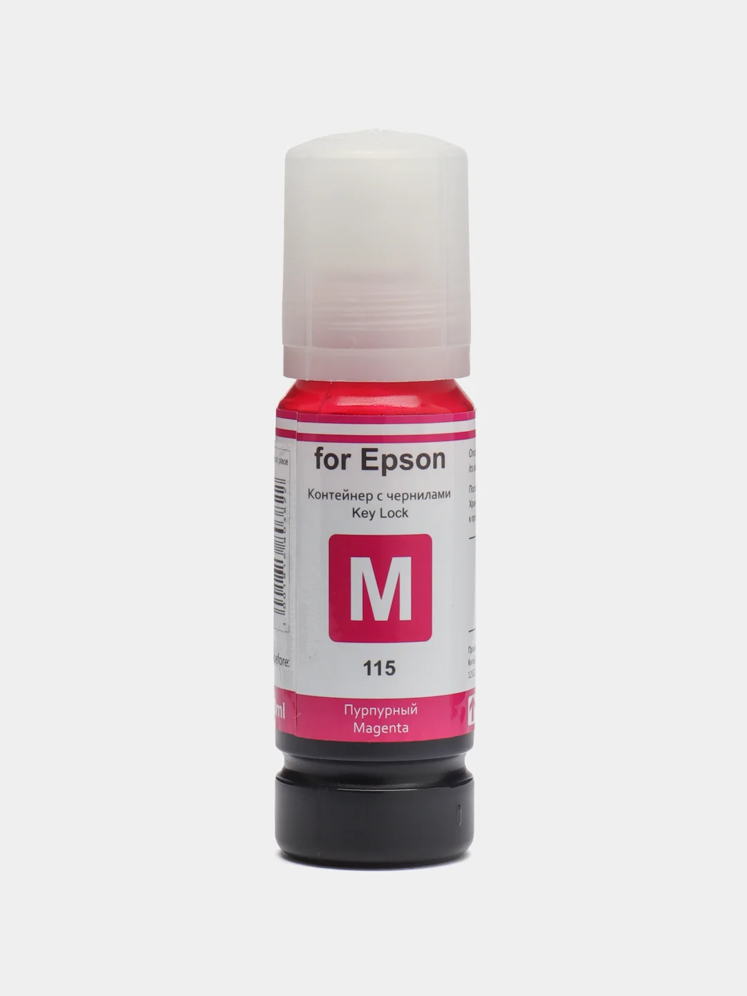 Чернила Revcol Key Lock 115 для Epson L8160 / L8180, 70ml