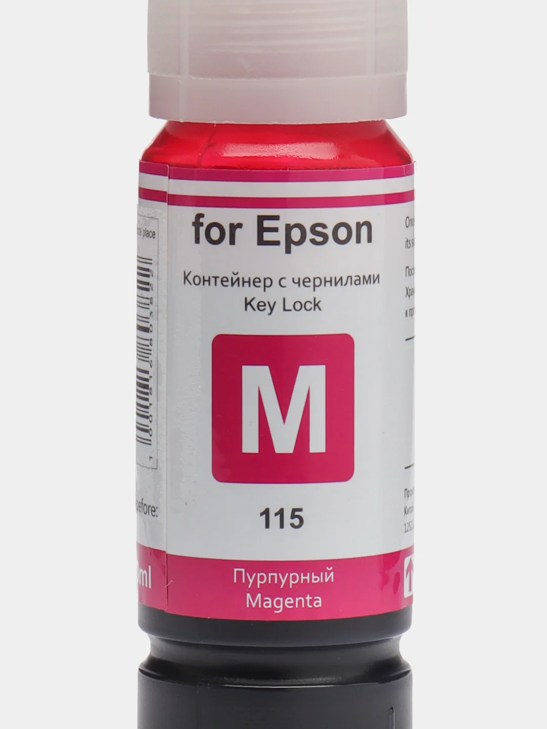 Чернила Revcol Key Lock 115 для Epson L8160 / L8180, 70ml