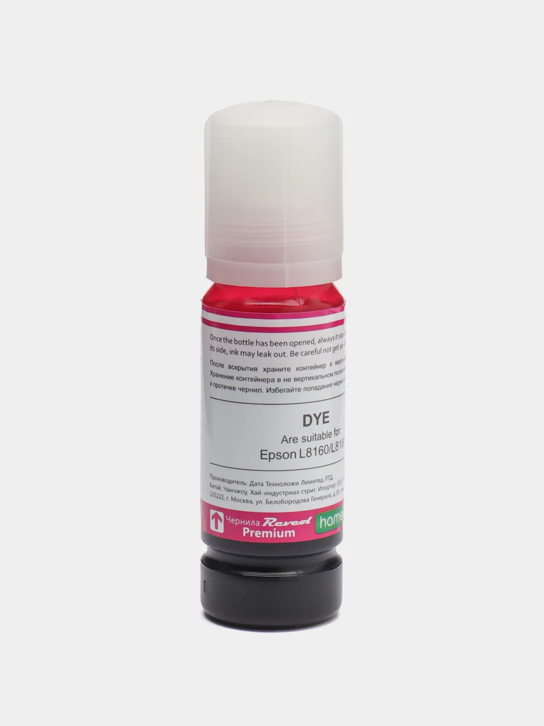 Чернила Revcol Key Lock 115 для Epson L8160 / L8180, 70ml