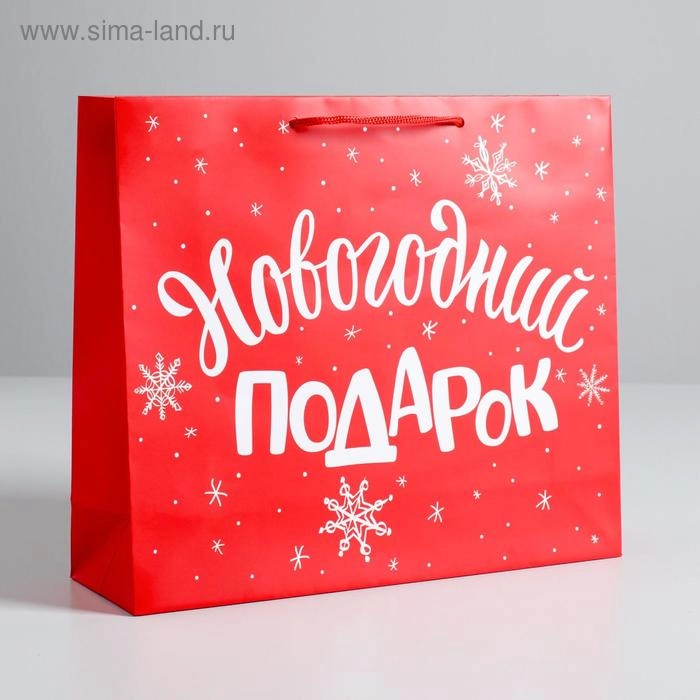 Пакет ламинированный горизонтальный "Новогодний подарок", M 30х26х9 см