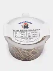 Финишные гвозди латунь 1,2х20