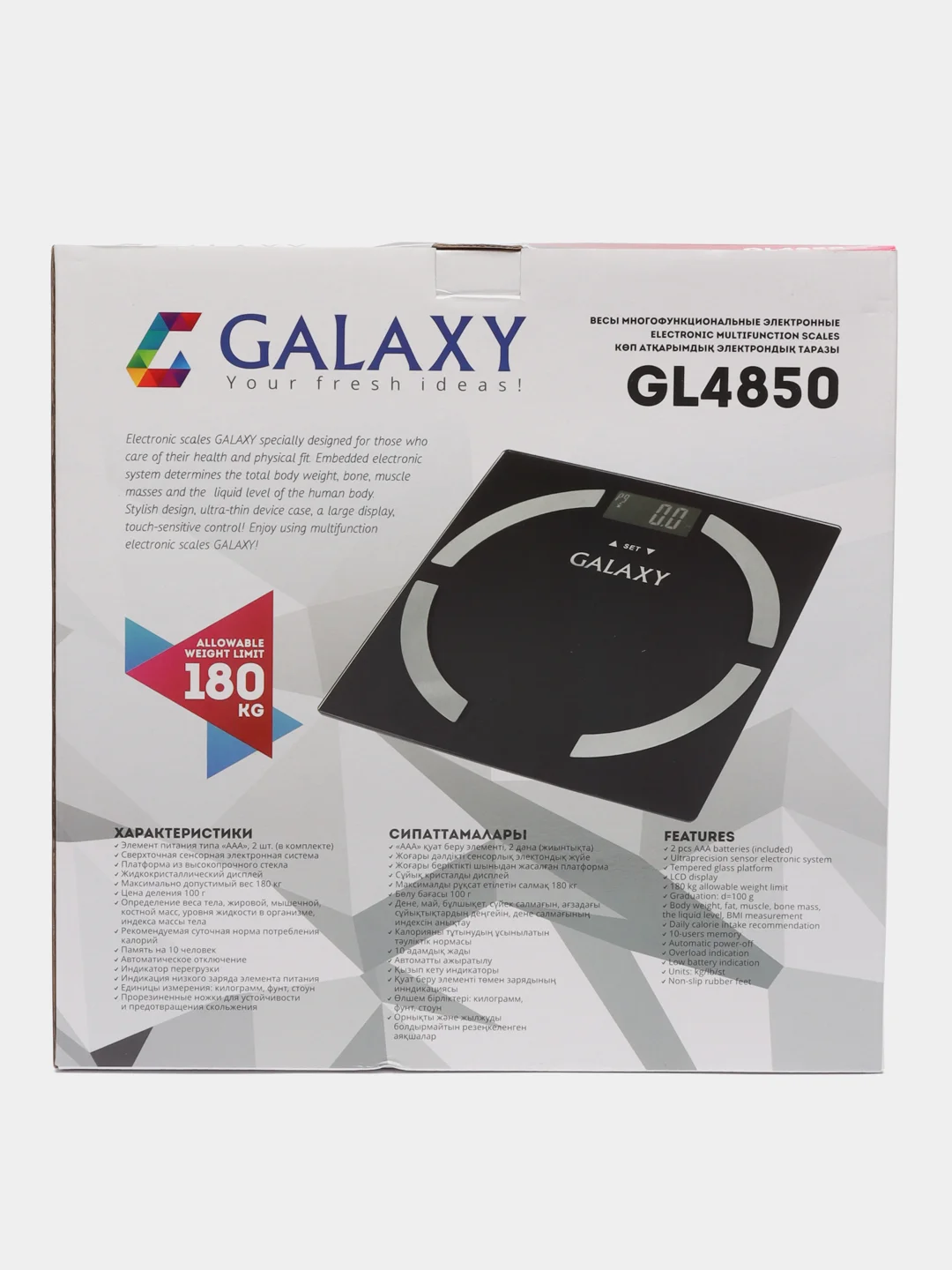 Весы многофункциональные GALAXY GL 4850, электронные купить по цене 890 ...