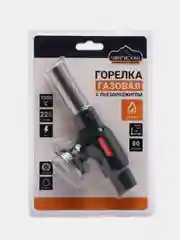 Горелка газовая ЕРМАК с пьезорозжигом, цанговый захват, 16 х 4,5 х 6,4 см