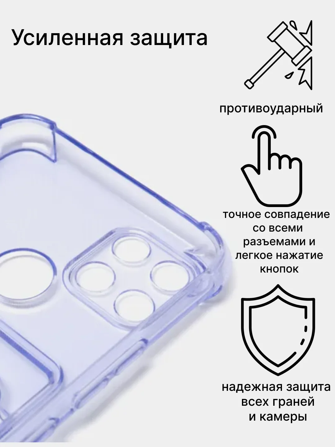 Лавандовый противоударный чехол с карманом для карт Realme C21, C25, C11, 2021, C25, C30, C31, C33, C35