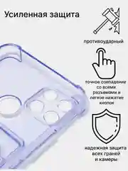 Лавандовый противоударный чехол с карманом для карт Realme C21, C25, C11, 2021, C25, C30, C31, C33, C35