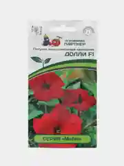 Петуния Партнер "Долли", семена, цветы