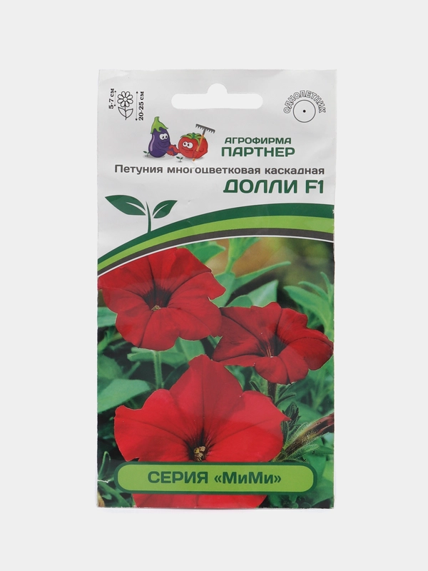 Петуния Партнер "Долли", семена, цветы