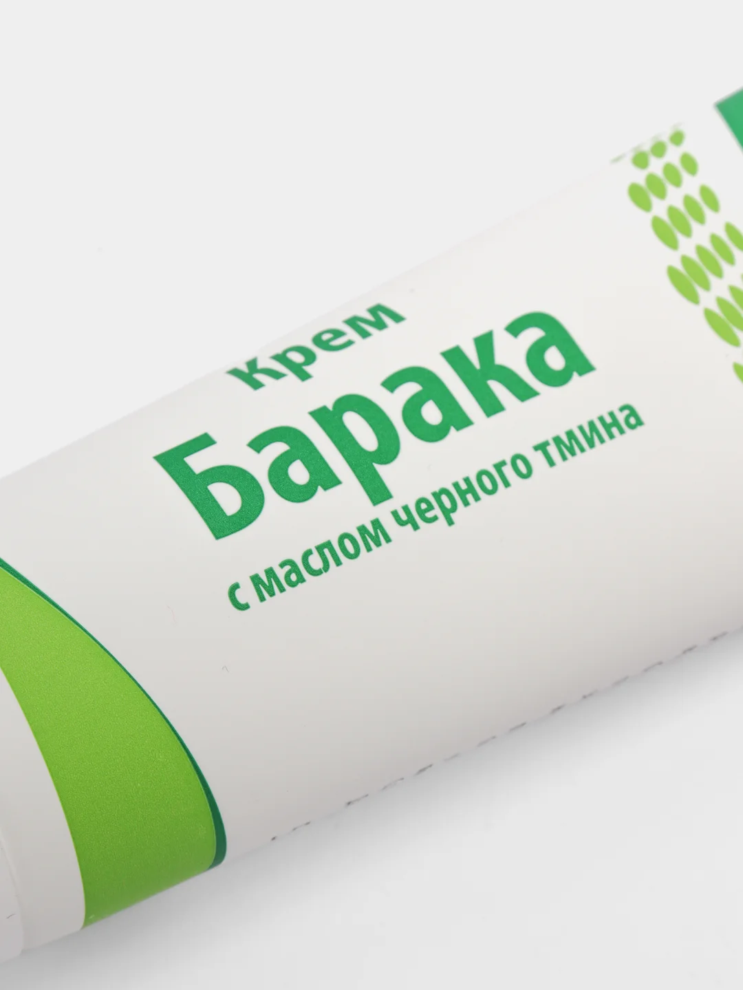 Крем с маслом черного тмина "Барака", 50 мл