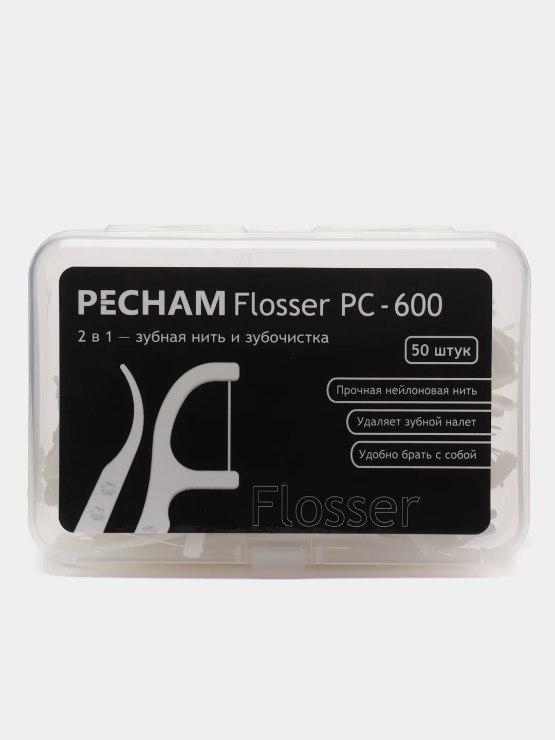 Зубная нить и зубочистка 2-в-1 PECHAM Flosser РС-600, 50 штук