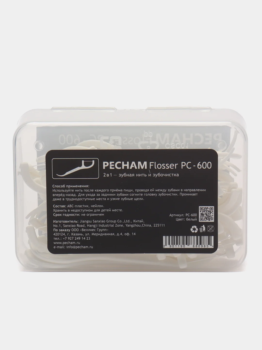 Зубная нить и зубочистка 2-в-1 PECHAM Flosser РС-600, 50 штук