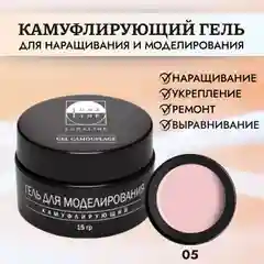 Гель для наращивания/укрепления ногтей, 30 мл
