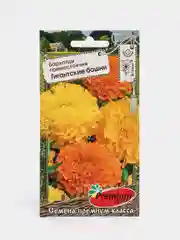 Семена Цветов Бархатцы прямостоячие "Гигантские башни", 0,3 г