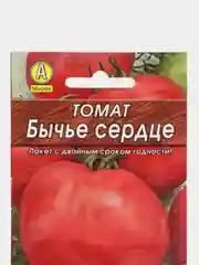 Семена Томат "Бычье сердце", позднеспелый, 20 штук