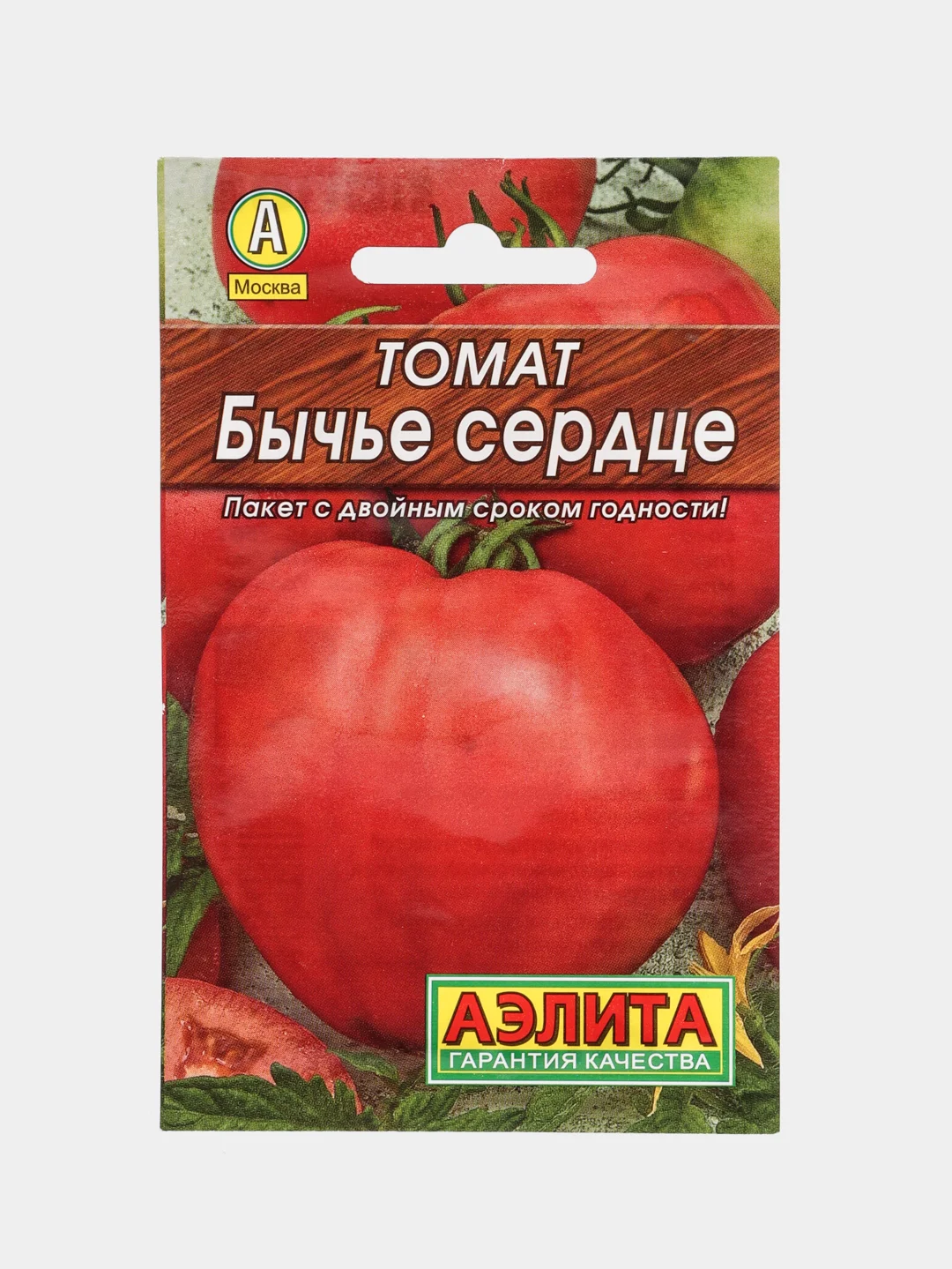 Семена Томат "Бычье сердце", позднеспелый, 20 штук