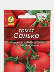Семена Томат "Санька", ультраскороспелый, 20 штук