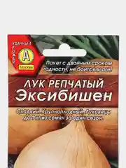 Семена Лук репчатый "Эксибишен", 0,3 г