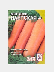 Семена Морковь "Нантская 4", 1 г