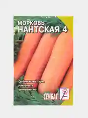 Семена Морковь "Нантская 4", 1 г