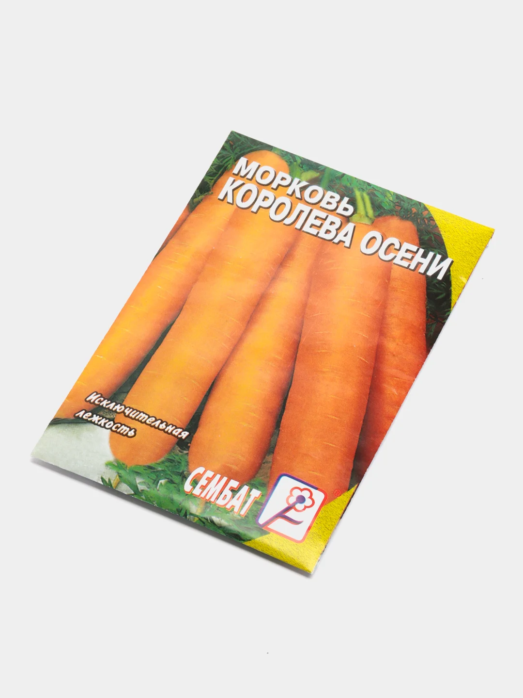 Семена Морковь "Королева осени", 2 г