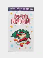 Алый новогоднее украшение- наклейка на окно и стекло