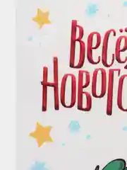 Алый новогоднее украшение- наклейка на окно и стекло