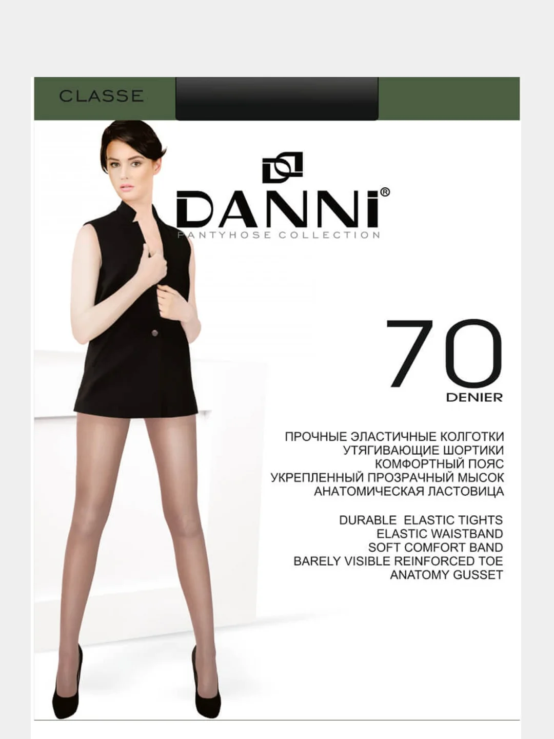 Светло-коричневый колготки женские Danni Classe 70 den